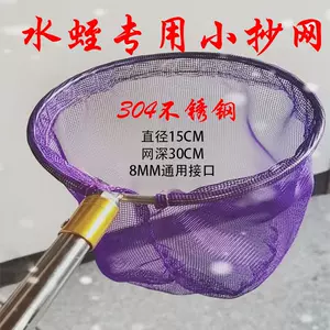 set lobster net Latest Best Selling Praise Recommendation, Taobao Vietnam, Taobao Việt Nam, 套龙虾网最新热卖好评推荐- 2024年3月