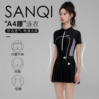 Sanqi 2025 new one-piece dress swimsuit