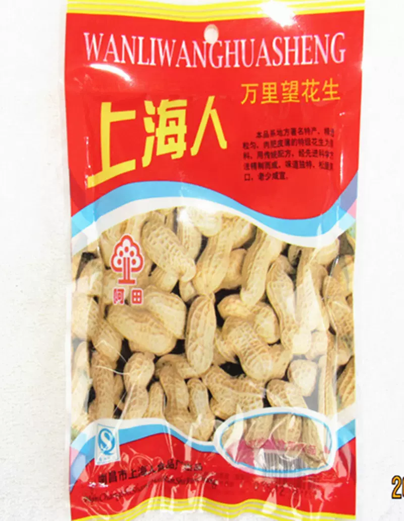 上海人万里望花生100g