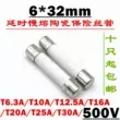 cầu chì ổ cắm điện Ống cầu chì gốm nóng chảy chậm HOLLY chính hãng 6*30/6*32 61CT-125H T12.5A 500V cau chi su