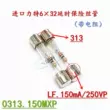 Ống cầu chì thủy tinh nóng chảy chậm Littel 6*32 0313.150MXP 313 LF.150mA/250VP có điện trở