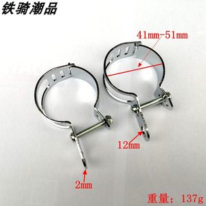 
Motorcycle turn signal bracket front fork fixed 41mm-51mm caliber Retro cruise prince car modification bracket