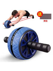 Abdominal Wheel Single Roller Men's Sports Giant Wheel Abdominal Roller Abdominal Muscle Home Fitness Equipment Women's Exercise Vest
