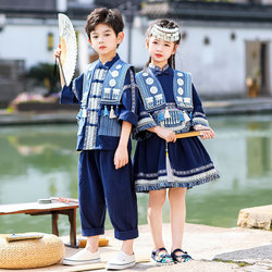 March 3Rd Guangxi Zhuang Ethnic Minority Children's Clothing Boys and Girls Dance Performance Costumes Choir Recitation Performance Costumes