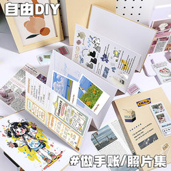 Accordion Folding Notebook Hardcover Foldable DIY Blank Drawing Book Hand-Painted Stamping Creative Photo Album Kraft Paper Journal