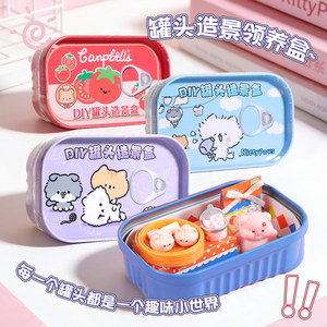 
Kitten canned DIY cute pet feeding box scene cute pet surprise box cat gourmet tin box toy for women