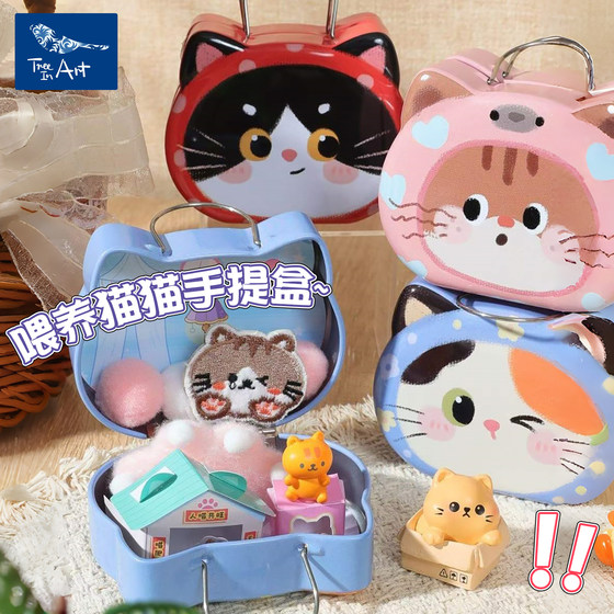 
Kitten DIY miniature box kitten tin box feeding pet cat climbing frame simulation food toy mini cute girl