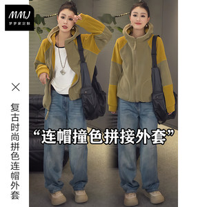 
Korean style fashionable and casual double-sided Austrian velvet contrast stitching hooded jacket for women windproof and warm plus velvet sweatshirt cardigan