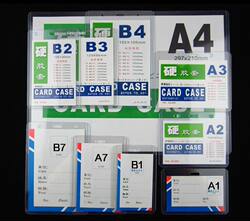 Id Card Holder B2 Hard Plastic Card Holder, Name Badge, Work Badge, Guest Badge, B3 Card Holder, B4 Card Holder, B7 Card Holder, Lanyard