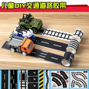 
Kindergarten construction area homemade teaching toys road parking lot stickers runway highway model DIY track