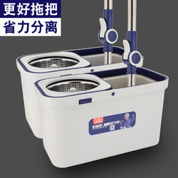 Miaojia Mop with Rotating Stainless Steel Manual Dual-Drive, No-Hand-Washing Needed, Household Lazy Mop with Integrated Mop Bucket and Wringer