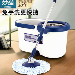 Miaojia Rotating Mop Bucket for Home Use, Hands-Free Washing, Stainless Steel Double Mop Holder, Dry and Wet Dual-Use Automatic Floor Mop
