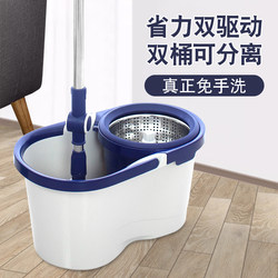 Miaojia Rotating Mop Bucket for Home Use, Labor-Saving, Hands-Free Washing, Automatic Water-Removing Magic Mop Bucket with Mop Rod
