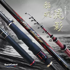 1.5m 1.8m 2.1m 2.4m telescopic rock fishing rod spinning carbon fiber high  carp feeder casting bait fishing pole 伸缩鱼竿