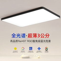 Ultra-Thin 2025 New Led Ceiling Light for Room, Bedroom, Living Room, Modern, Simple and Elegant Zhongshan Lighting Fixtures