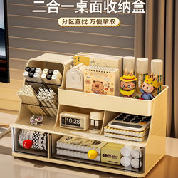 Desktop Stationery Storage Box, Drawer-Type Multi-Functional Pen Holder, Large-Capacity Note Holder, Student Desk Organization Box