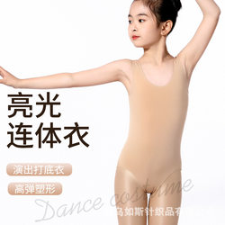 Shiny One-Piece Dance Leotard Gymnastics Suit Ballet Practice Outfit Cheerleading Unitard