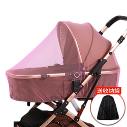 Trolley Mosquito Net Full Cover Strong and Durable Anti-mosquito Blackout