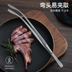 Stainless Steel Barbecue Tongs, Kitchen-Specific Food Tongs, Steak Cooking, Korean Food, Barbecue, Household Extended Frying Tongs