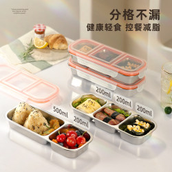 304 Stainless Steel Light Meal Mini Compartmentalized Lunch Box for Weight Loss Meals, Special for Weight Loss, Portion-Controlled Small Lunch Box, Microwaveable
