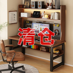 Computer Desk Desktop Home Workstation Student Study Writing Desk Pegboard Desk Bookshelf Integrated Office Desk