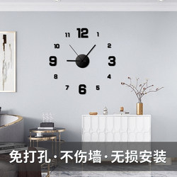 Newcoqi Clock, Simple Wall Clock, No Need to Drill Holes on the Wall, Living Room, Home, Bedroom Wall Sticker, Silent Clock Packaging