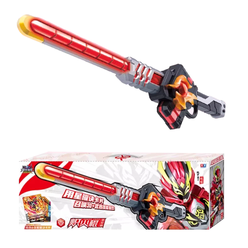 鎧甲勇士 煉曜 煉曜鎧甲 召喚カードマシンバックル DX中国特撮ヒーロー