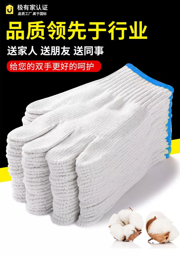 Găng tay bảo hộ lao động, găng tay sợi bông, găng tay bảo hộ lao động sợi dày, găng tay sợi trắng, găng tay sợi lao động bền