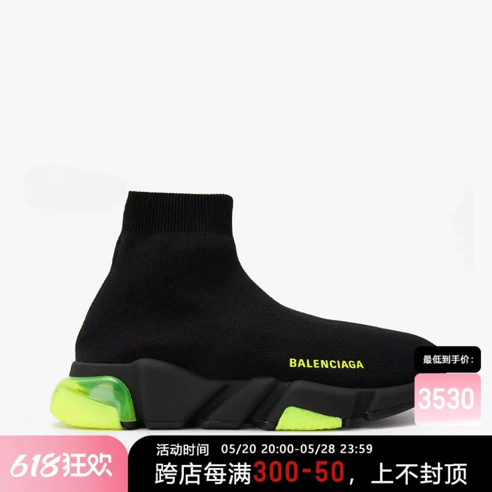 现货BALENCIAGA巴黎世家SPEED 1.0春夏新品男士高帮鞋运动鞋袜鞋-Taobao 