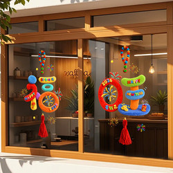 New Year Blessing Static Cling Stickers 2026 Year of the Horse Spring Festival New Cartoon Glass Window Stickers for New Year Atmosphere Decoration