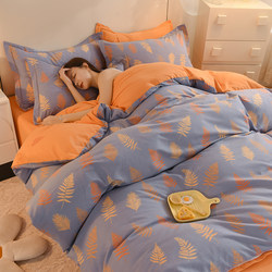 Fresh and Pastoral Thickened Pure Cotton Brushed Four-Piece Set, All-Cotton Simple Bed Sheet and Duvet Cover, Autumn and Winter Three-Piece Bedding Set