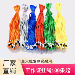 1.0cm Id Lanyard Work Badge Holder Bus Card Holder Exhibition Badge Soft Plastic 100 Pieces Blue, Yellow, Red