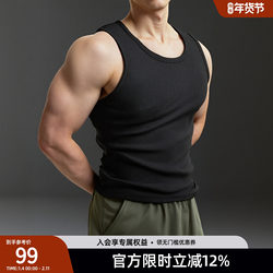 Bd Bodybuilding Station Elastic Slim Fit Sports Vest Men's Summer Base Layer Sleeveless T-Shirt Men's Running Training Fitness Clothing