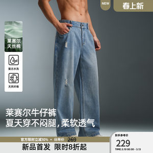 
BD Bodybuilding Station Lyocell Tencel jeans men's American style distressed casual wide-leg sports trousers men's loose