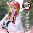 Demon Slayer: Kimetsu no Yaiba Koibashira cosplay Mitsuri sexy anime loli cosplay nữ trọn bộ quần áo triển lãm truyện tranh hai chiều cosplay nezuko roblox Cosplay Demon Slayer