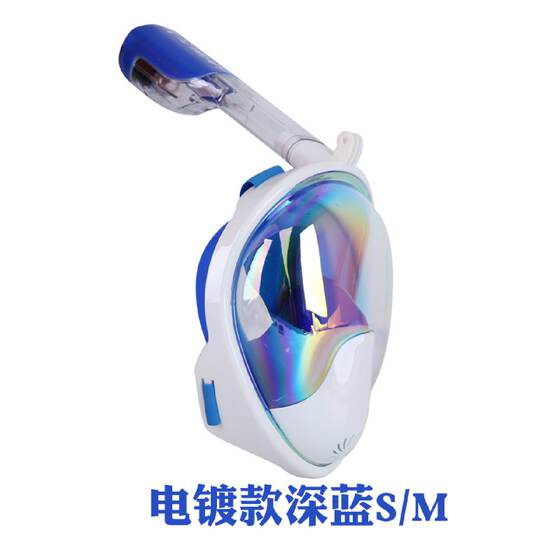 
Xuanhai snorkeling mask electroplating myopia snorkeling Sambo fully dry adult waterproof anti-fog diving goggles breathing tube