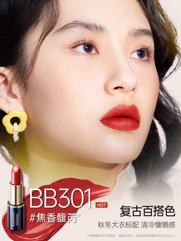 Kangaroo Mommy Hamilelik Ruj - Nemlendirici Bitkisel Makyaj