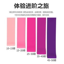 Pink Gradient Yoga Resistance Band, Elastic Band for Glute and Arm Workouts, Circular Fitness Resistance Band, Mini Band for Stretching