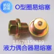 co nối ống thủy lực M12 * 1.5-M22 * 1.5 cầu chì cắm bên ngoài lục giác khớp nối thủy lực dễ dàng cắm Vòng chữ O có khả năng chịu nhiệt độ cao thông số đầu nối thủy lực co nối ống thủy lực 