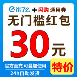 Flash Sale 0446 Campus Meal Subsidy Https://Kzurl16.Cn/7Cd0Ed Heart-Warming Delivery Service 666777