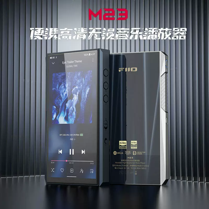 海贝hiby R3Ⅱ二代便携高清音乐播放器蓝牙HiFi双ES9219C平衡4.4-Taobao