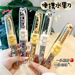 Fruit Knife and Peeler 2-in-1 Portable Multifunctional Folding Tool for Students, Outdoor Use, Home Kitchen Peeling Knife Gadget