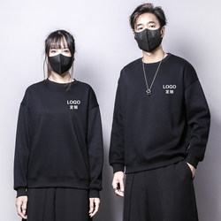 Winter Group Activity Waiter Restaurant Work Uniform Hair Salon Assistant Hair Salon Technician Bar Crewneck Fleece Sweatshirt