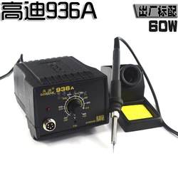 Gaudi 936 Welding Station Anti-Static Adjustable Constant Temperature Soldering Iron 936A Soldering Iron Silicone Wire 936 Soldering Iron Repair