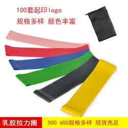 Cross-Border Products Latex Resistance Bands Yoga Resistance Rings Resistance Ropes Resistance Bands Resistance Devices Circular Mini Resistance Rings