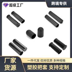 【Cross-Border】Fitness Equipment Accessories Fingerprint Abs Plastic Handle Sleeve Sports Goods Plastic Grip Handle