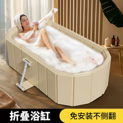 Folding Bathtub, Collapsible Bathtub, Folding Soaking Tub, Adult Bathing Tub, Soaking Bathtub, Adult Bathing Tub, Soaking Tub
