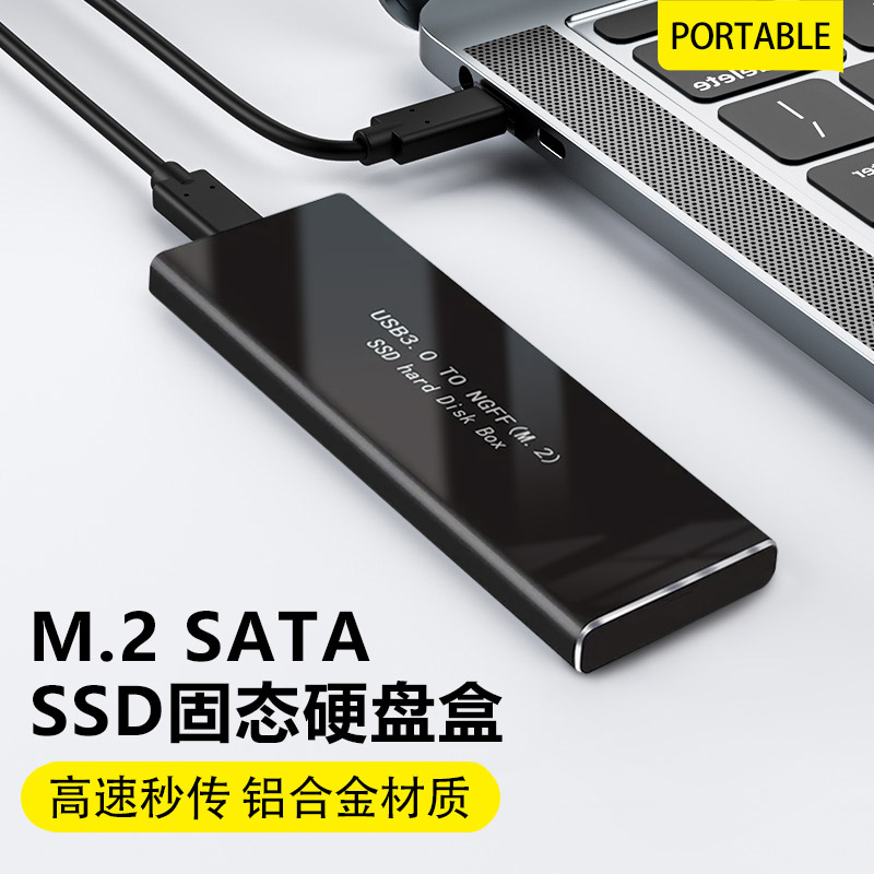 M.2 SATA | NGFF  ϵ ũ ڽ Ʈ ǻ ܺ M2 ָ Ʈ SSD ܺ  -