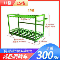 Finished Product Turnover Cart, Door and Window Frame Transport Cart, Window Frame Factory Workshop Special Tool, Vertical Multi-Compartment Storage Rack
