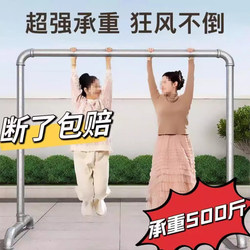Galvanized Steel Pipe Clothes Drying Rack, Floor-Standing Balcony Clothes Rack, Outdoor Quilt Drying Rack, Simple Double-Pole Steel Pipe Clothes Rack
